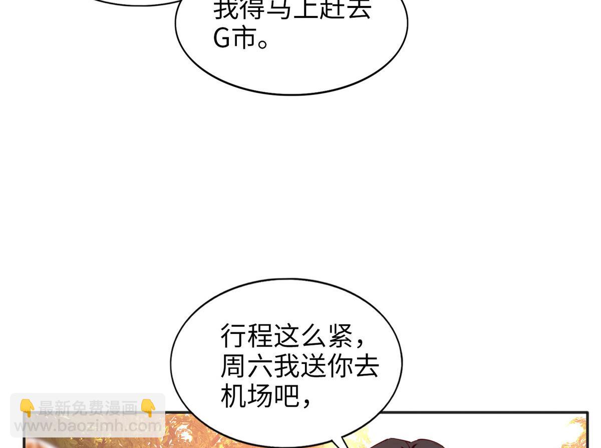 060 傻子(1/2)-第61话