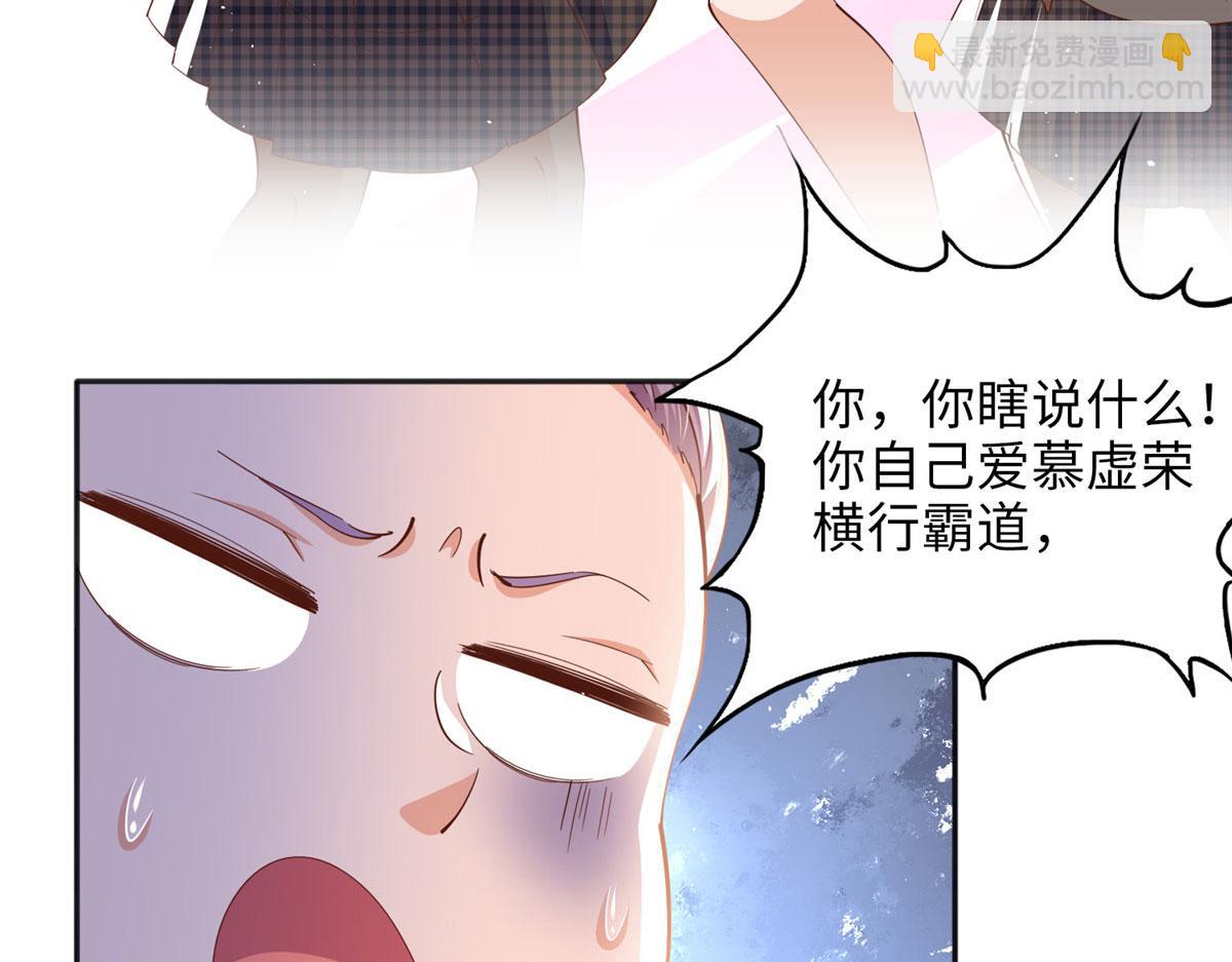 060 傻子(1/2)-第61话