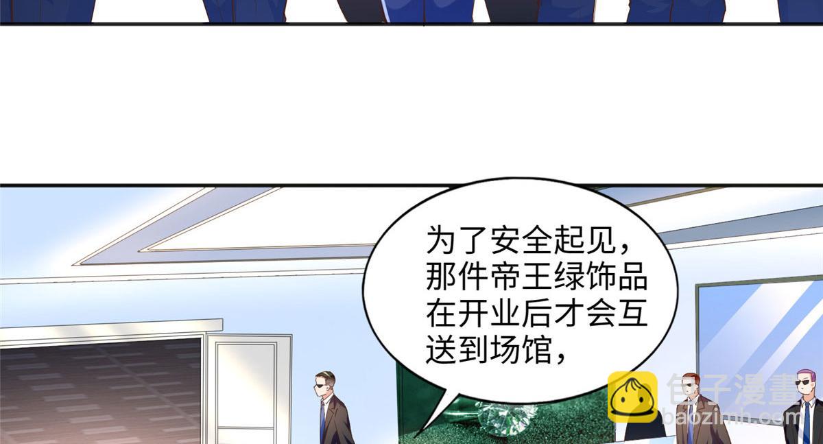 062 新店遭袭(1/2)-第63话