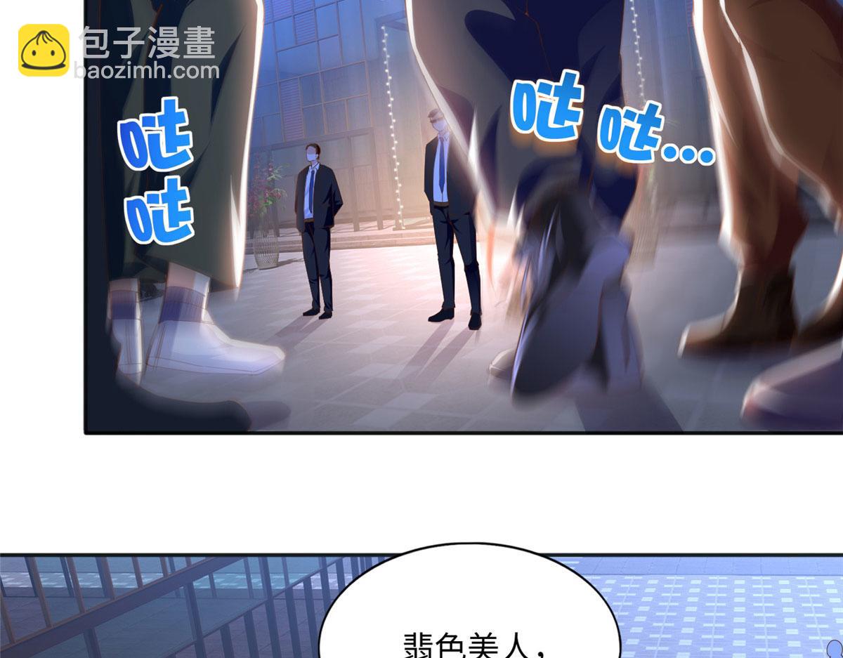 062 新店遭袭(1/2)-第63话