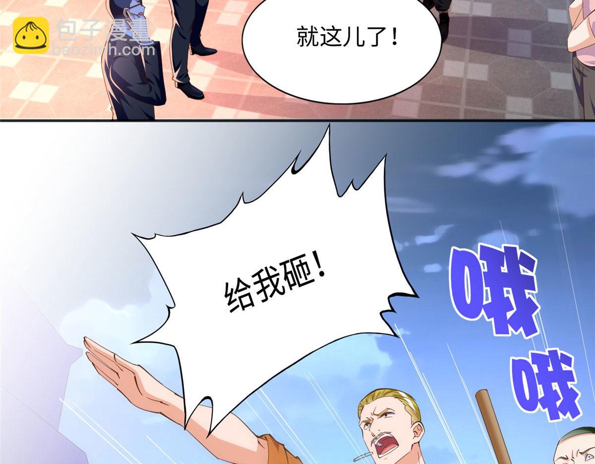 062 新店遭袭(1/2)-第63话