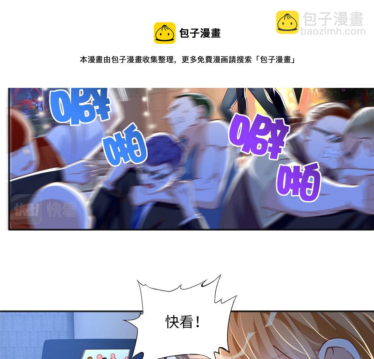 062 新店遭袭(1/2)-第63话