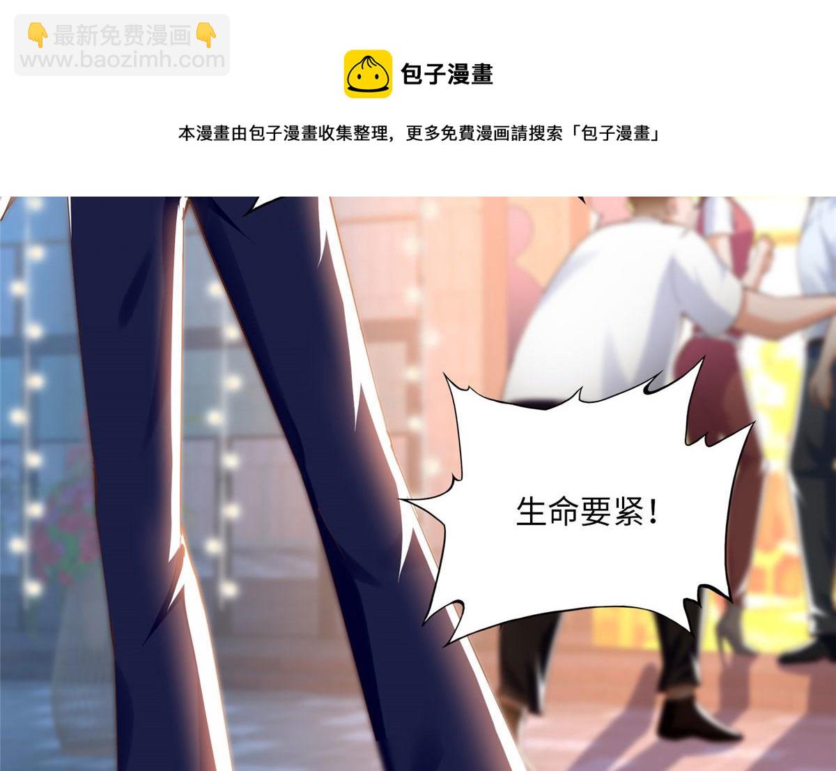 062 新店遭袭(1/2)-第63话