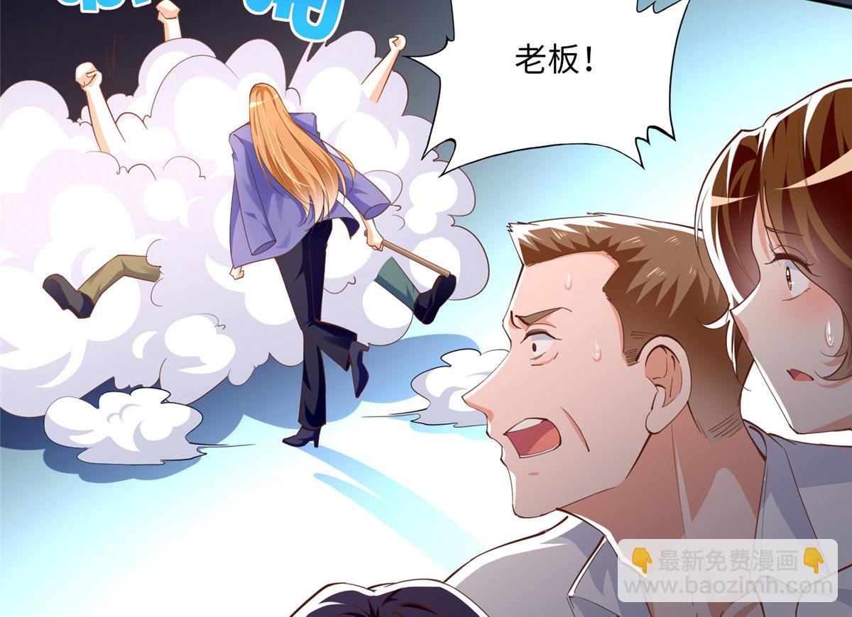 062 新店遭袭(1/2)-第63话