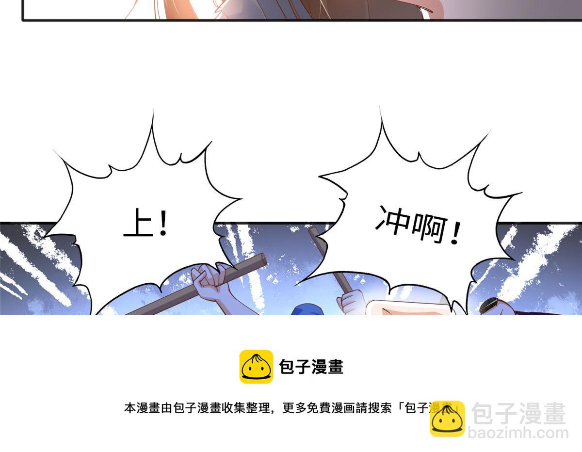 062 新店遭袭(1/2)-第63话