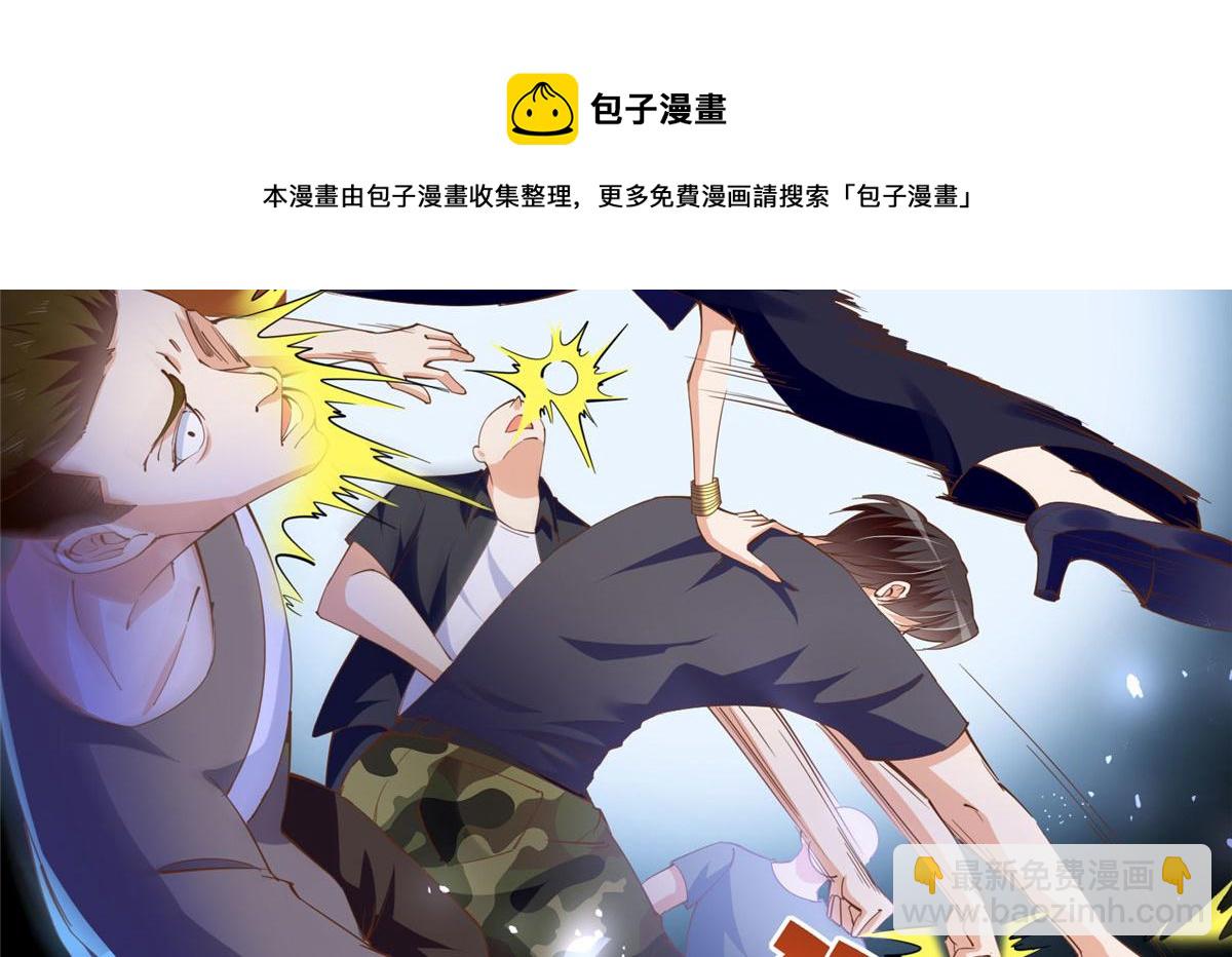 062 新店遭袭(1/2)-第63话