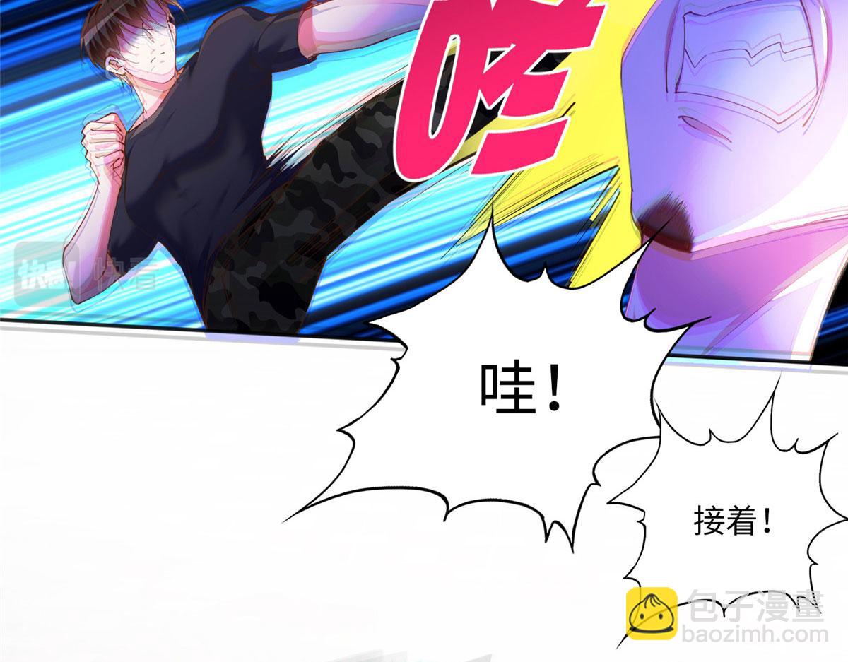 062 新店遭袭(1/2)-第63话