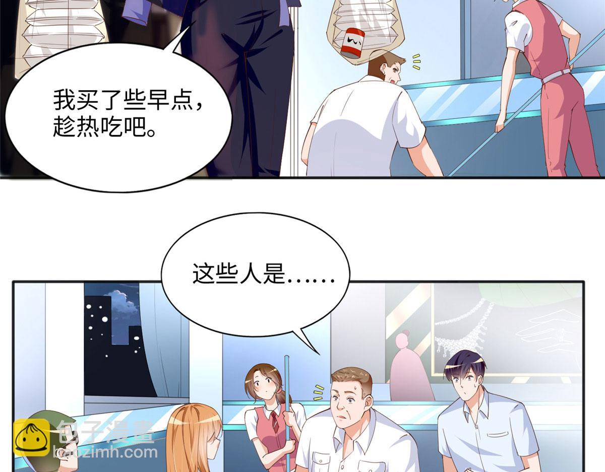 062 新店遭袭(1/2)-第63话
