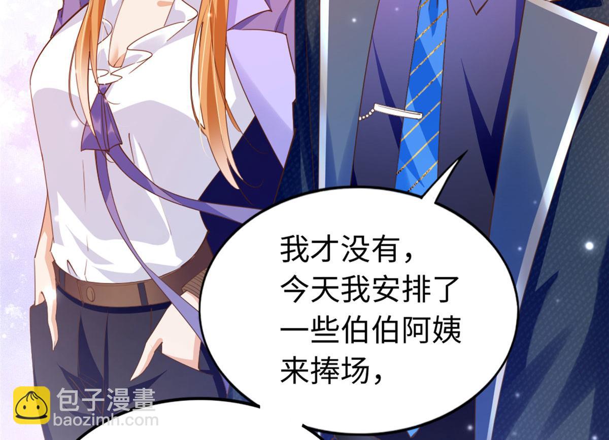 064 当然喜欢(1/2)-第65话