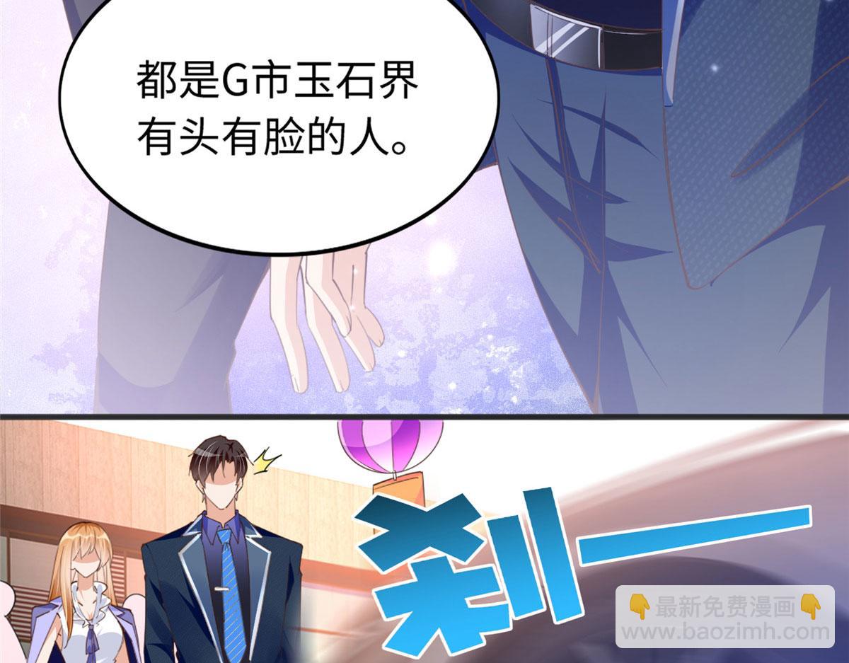 064 当然喜欢(1/2)-第65话