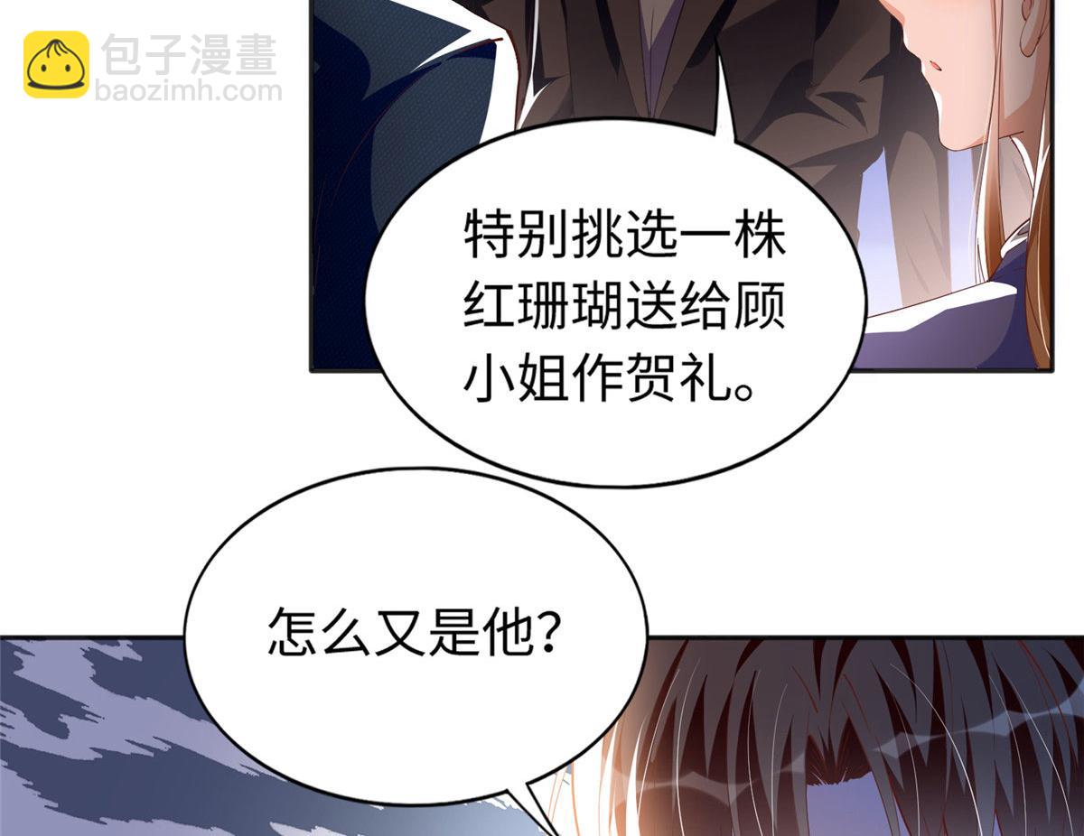 064 当然喜欢(1/2)-第65话