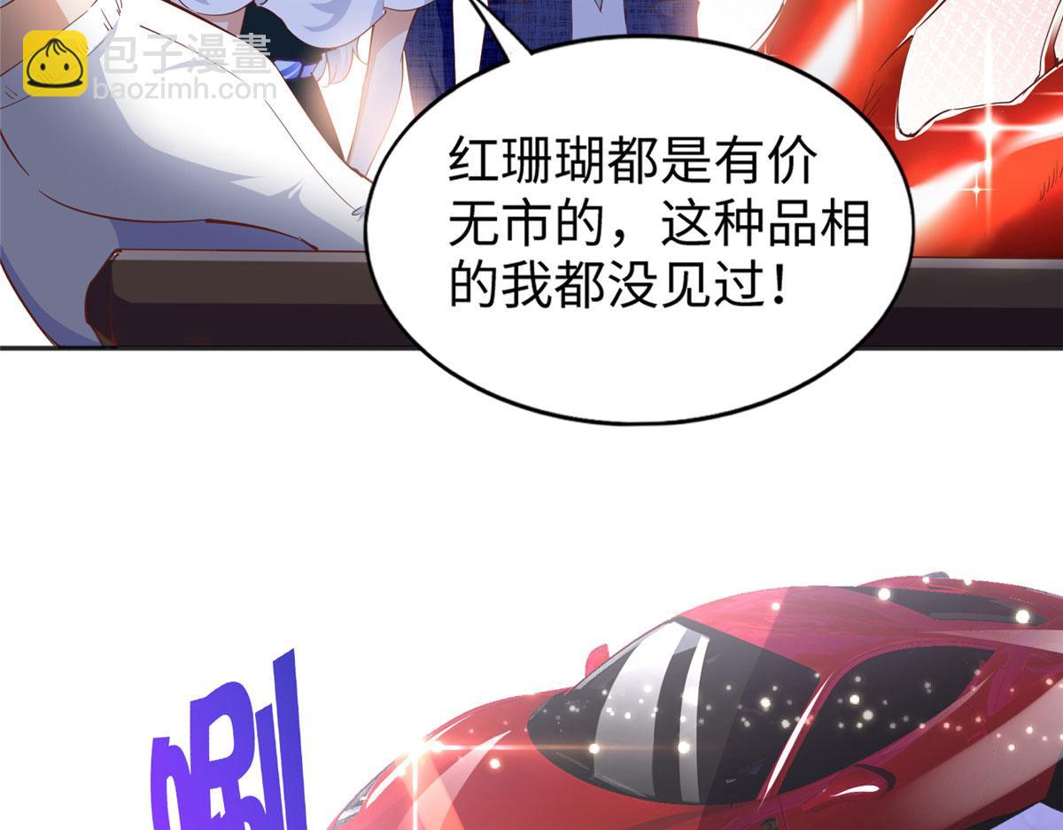 064 当然喜欢(1/2)-第65话