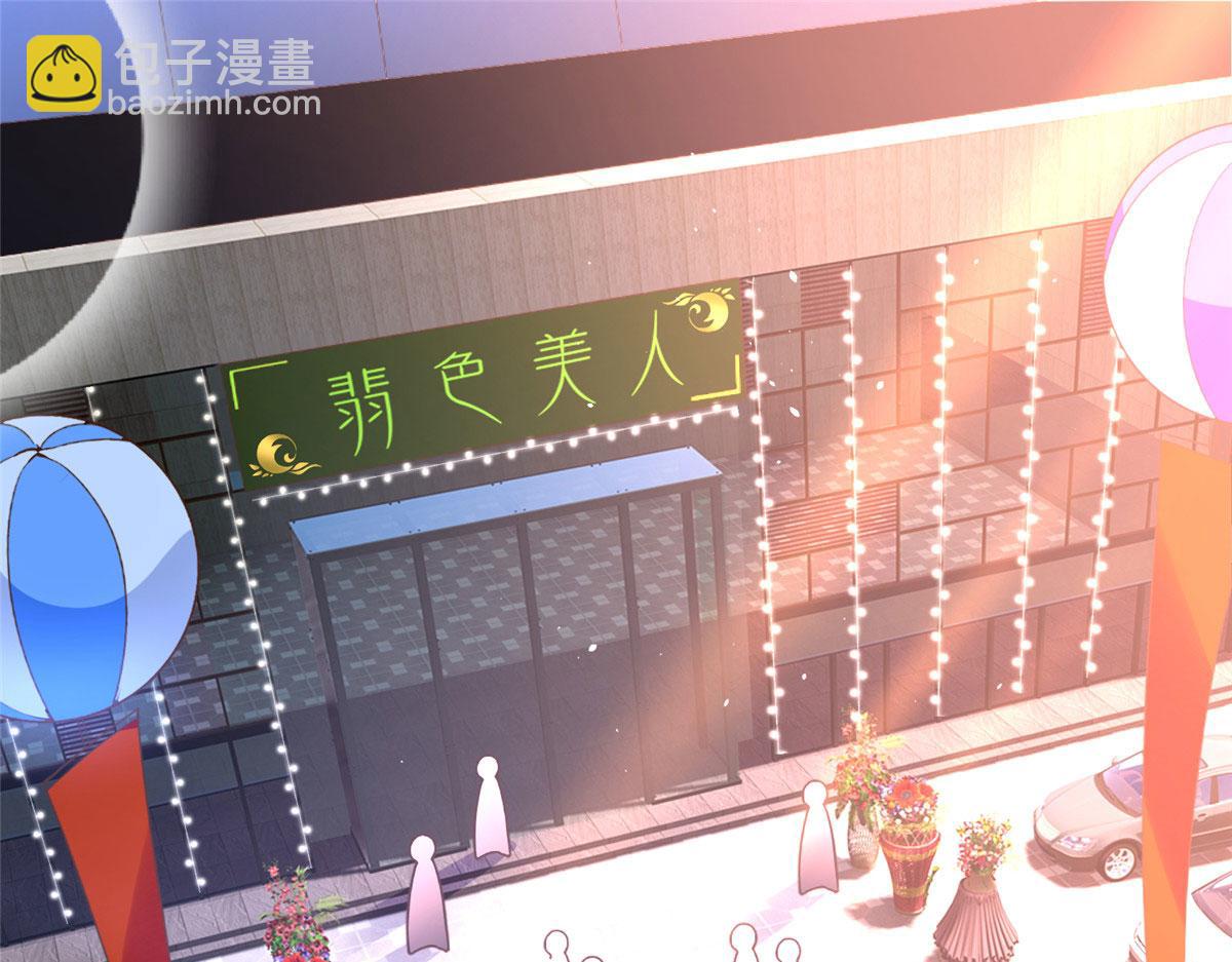 064 当然喜欢(1/2)-第65话