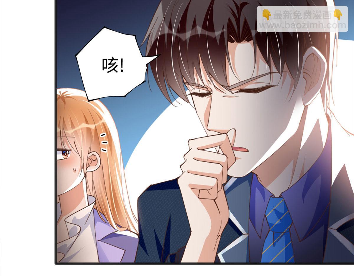 064 当然喜欢(1/2)-第65话