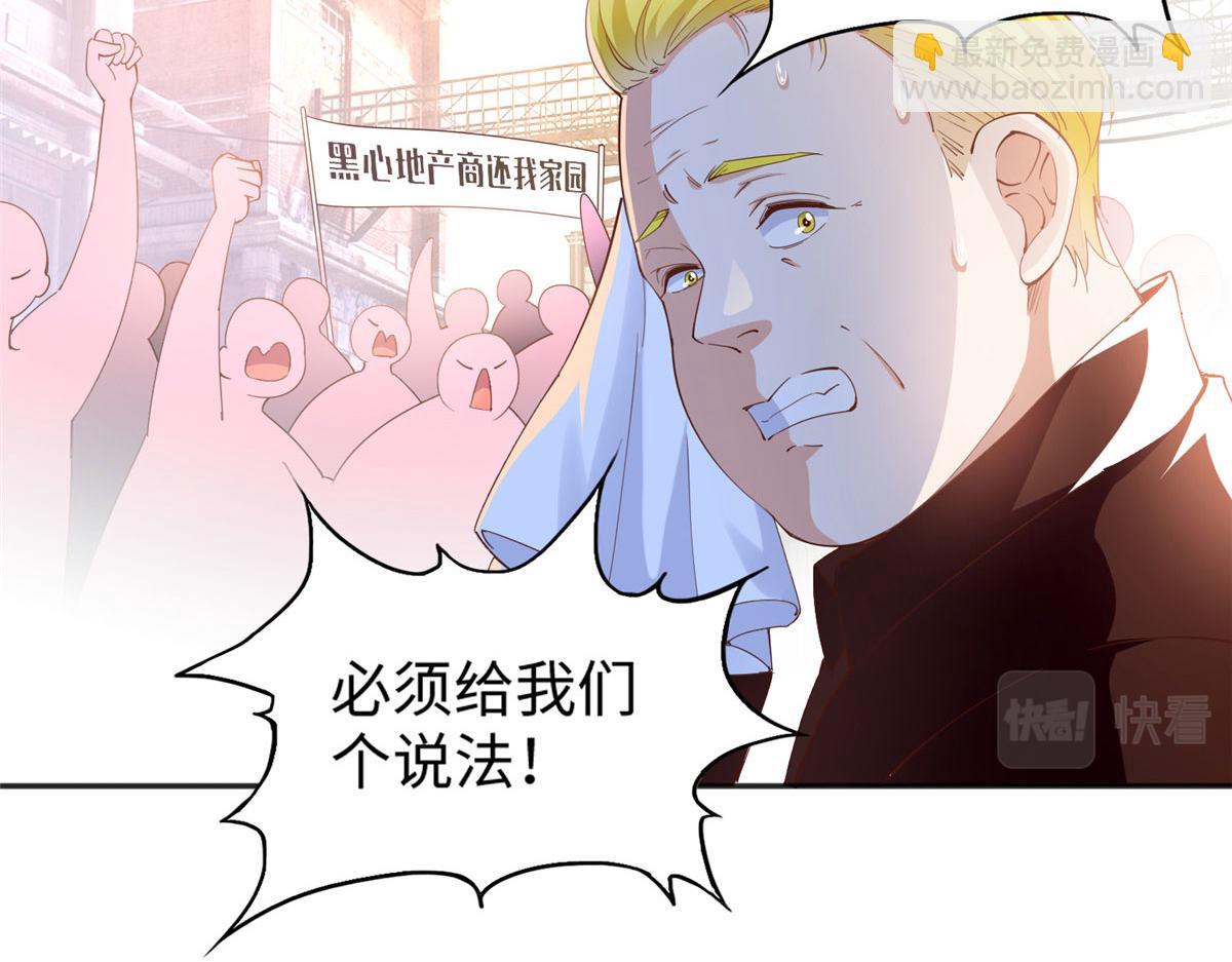 066 明示了，自己人！(1/2)-第67话