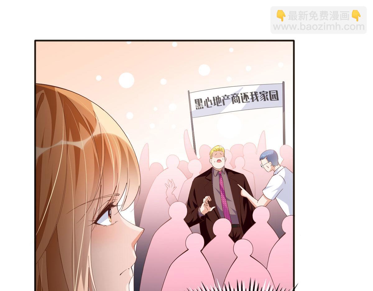 066 明示了，自己人！(1/2)-第67话