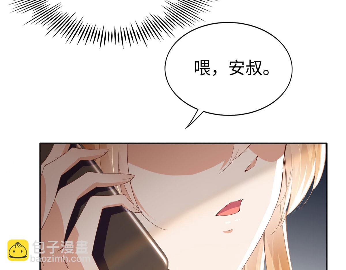 066 明示了，自己人！(1/2)-第67话