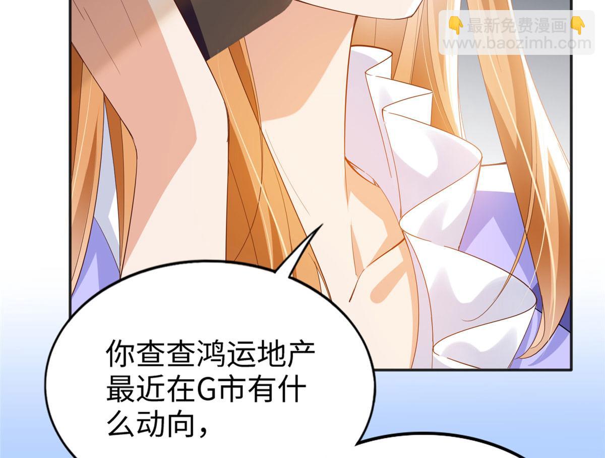 066 明示了，自己人！(1/2)-第67话