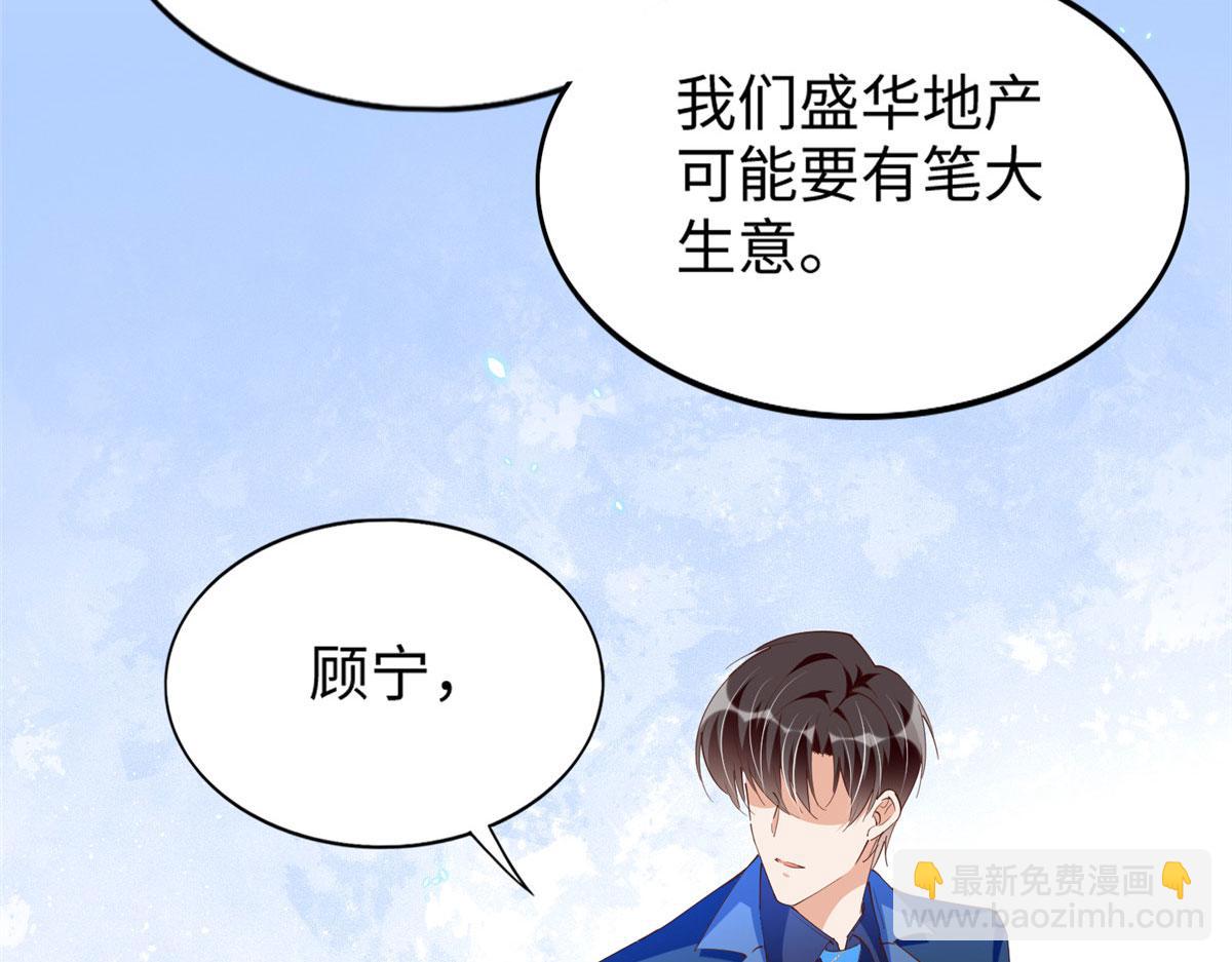 066 明示了，自己人！(1/2)-第67话