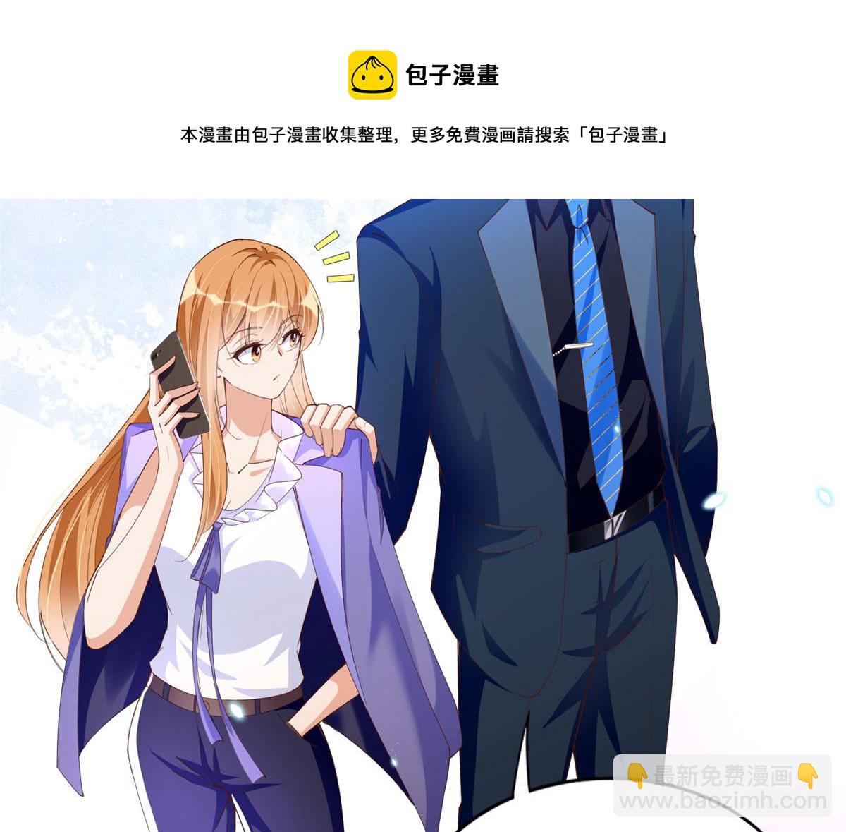 066 明示了，自己人！(1/2)-第67话