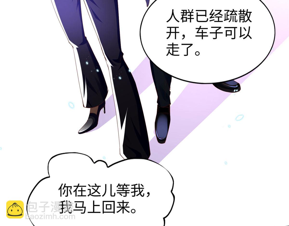 066 明示了，自己人！(1/2)-第67话