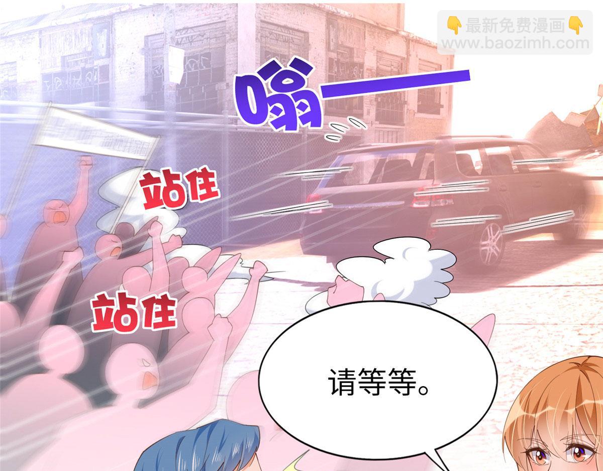 066 明示了，自己人！(1/2)-第67话