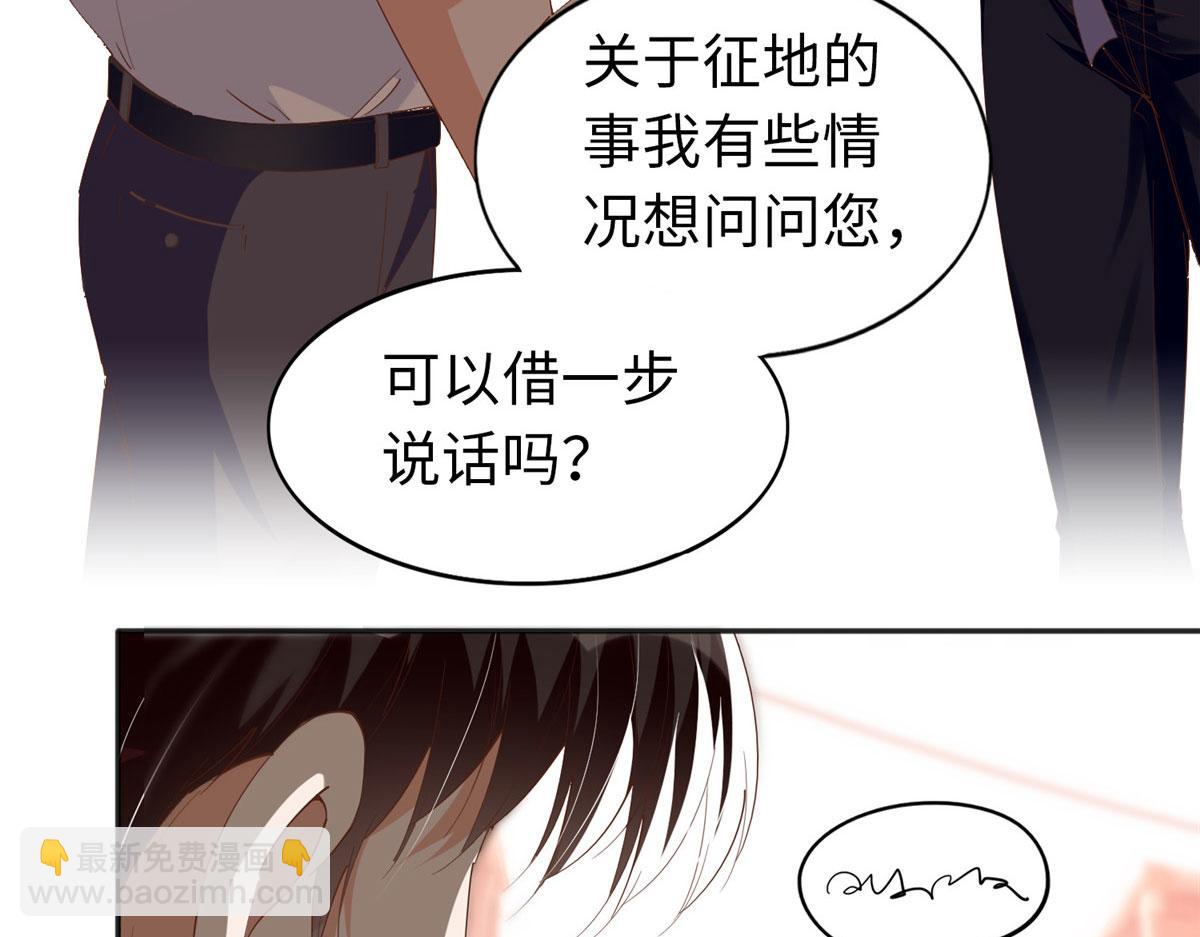 066 明示了，自己人！(1/2)-第67话