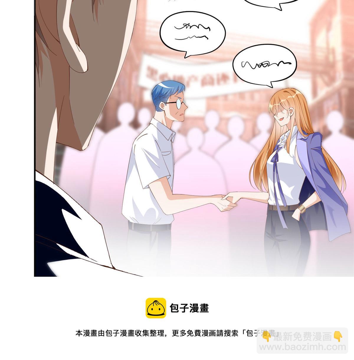 066 明示了，自己人！(1/2)-第67话