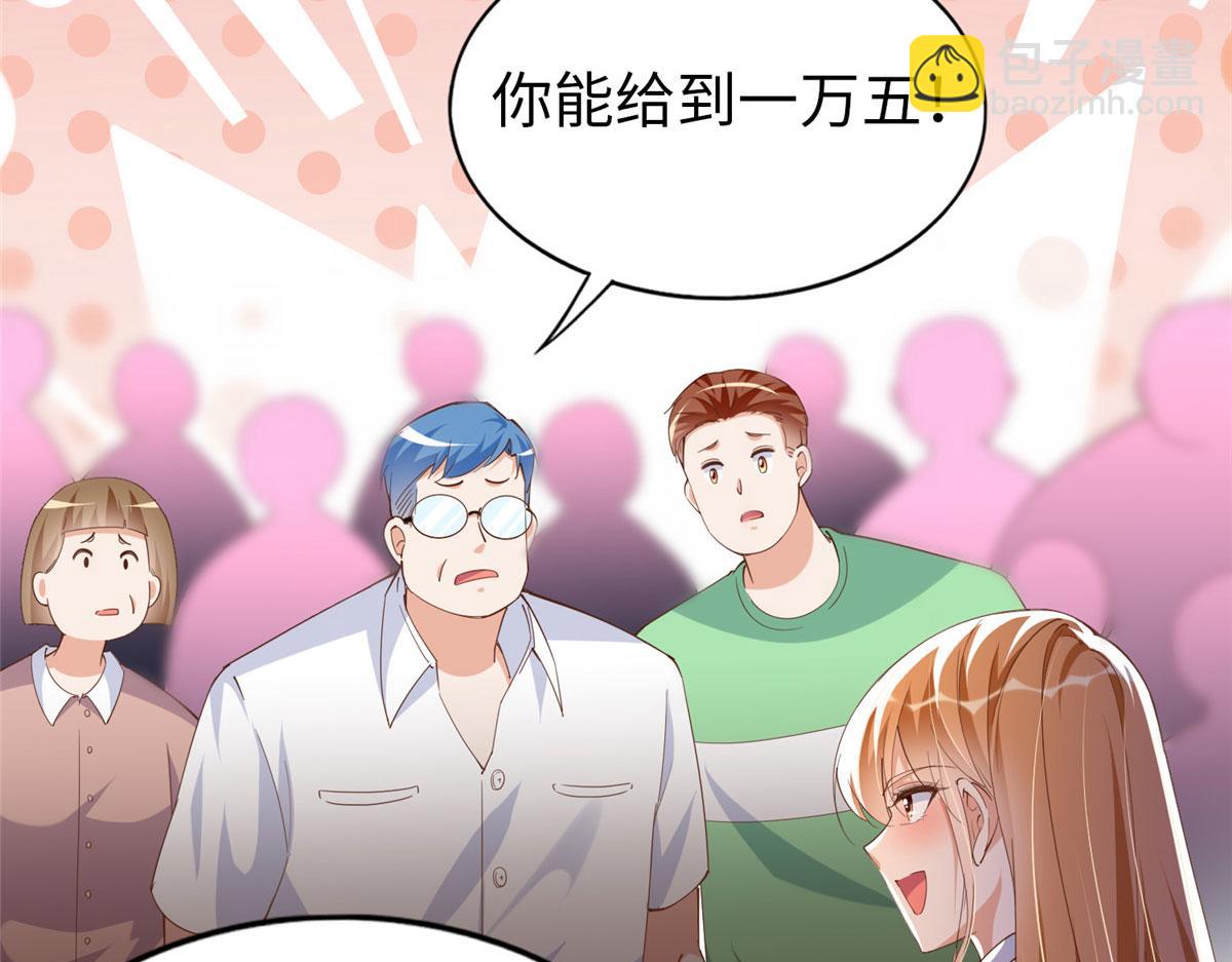 066 明示了，自己人！(1/2)-第67话