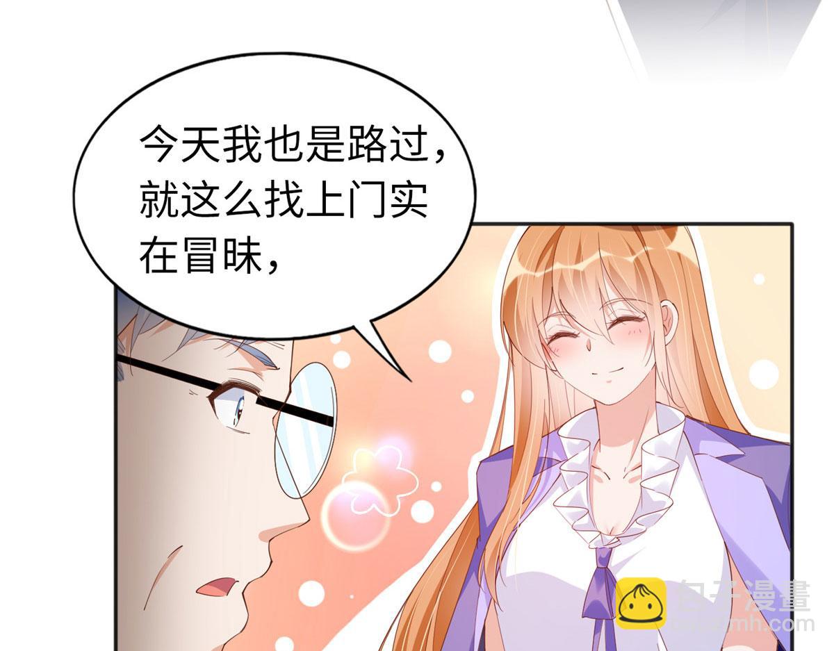 066 明示了，自己人！(1/2)-第67话