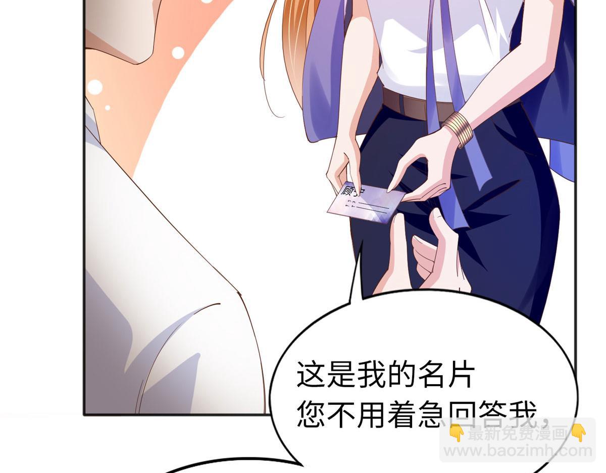 066 明示了，自己人！(1/2)-第67话
