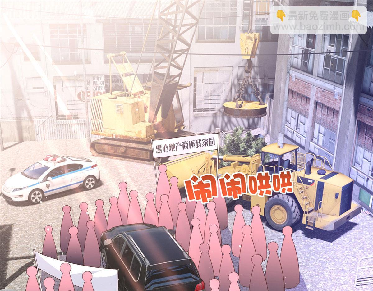 066 明示了，自己人！(1/2)-第67话