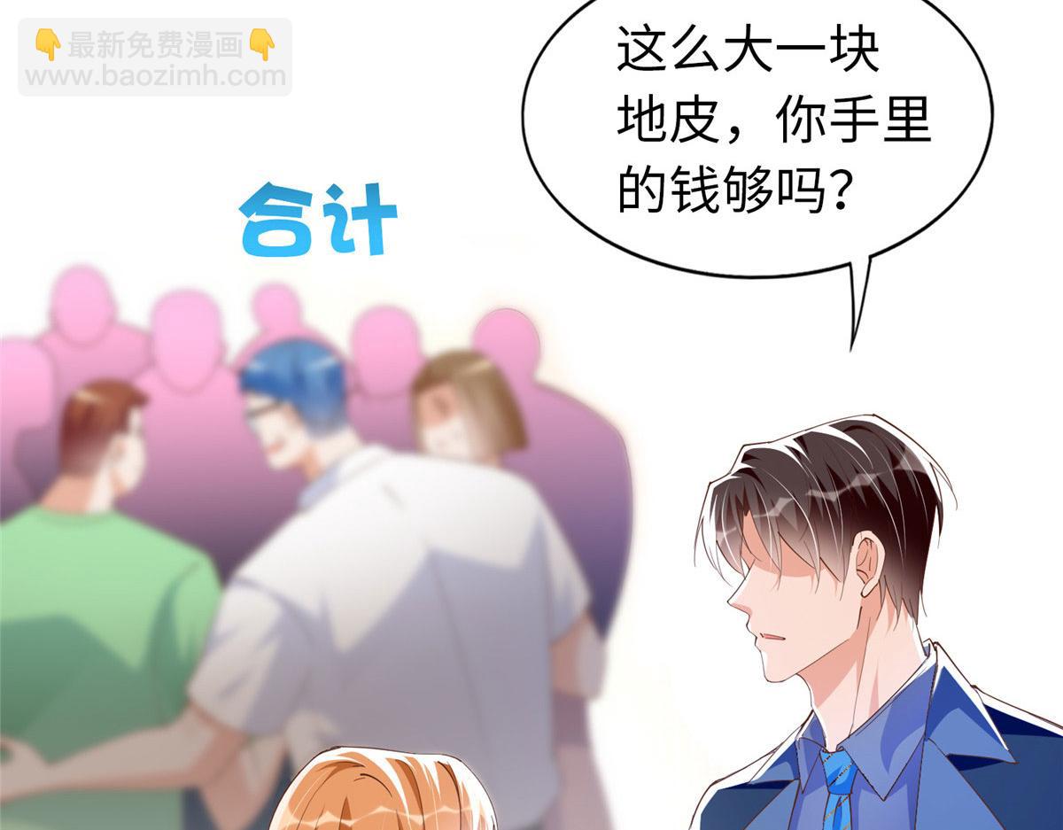 066 明示了，自己人！(1/2)-第67话