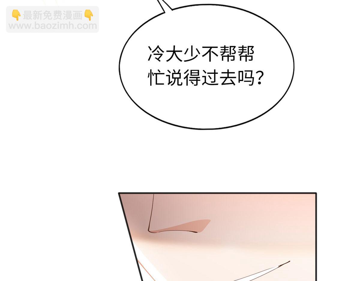 066 明示了，自己人！(1/2)-第67话