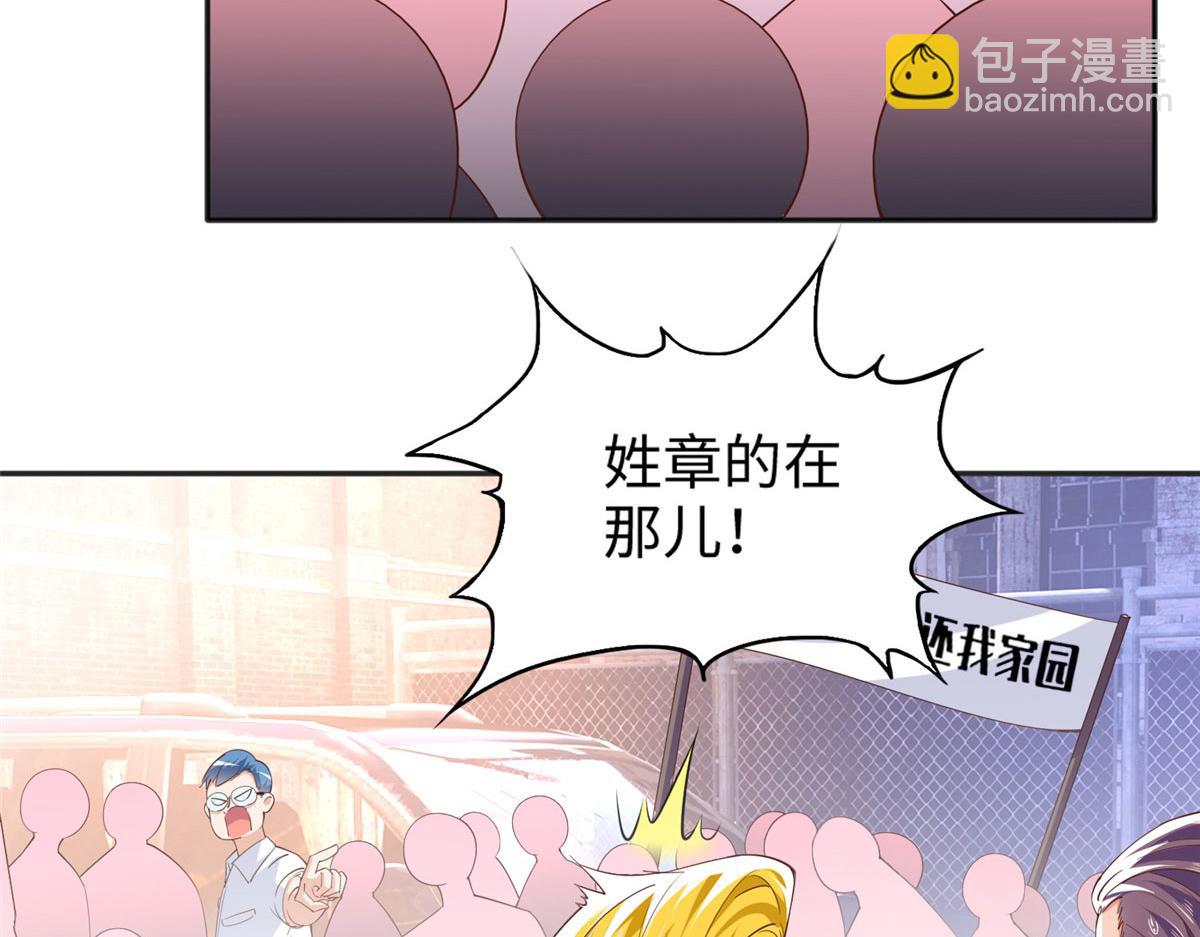 066 明示了，自己人！(1/2)-第67话