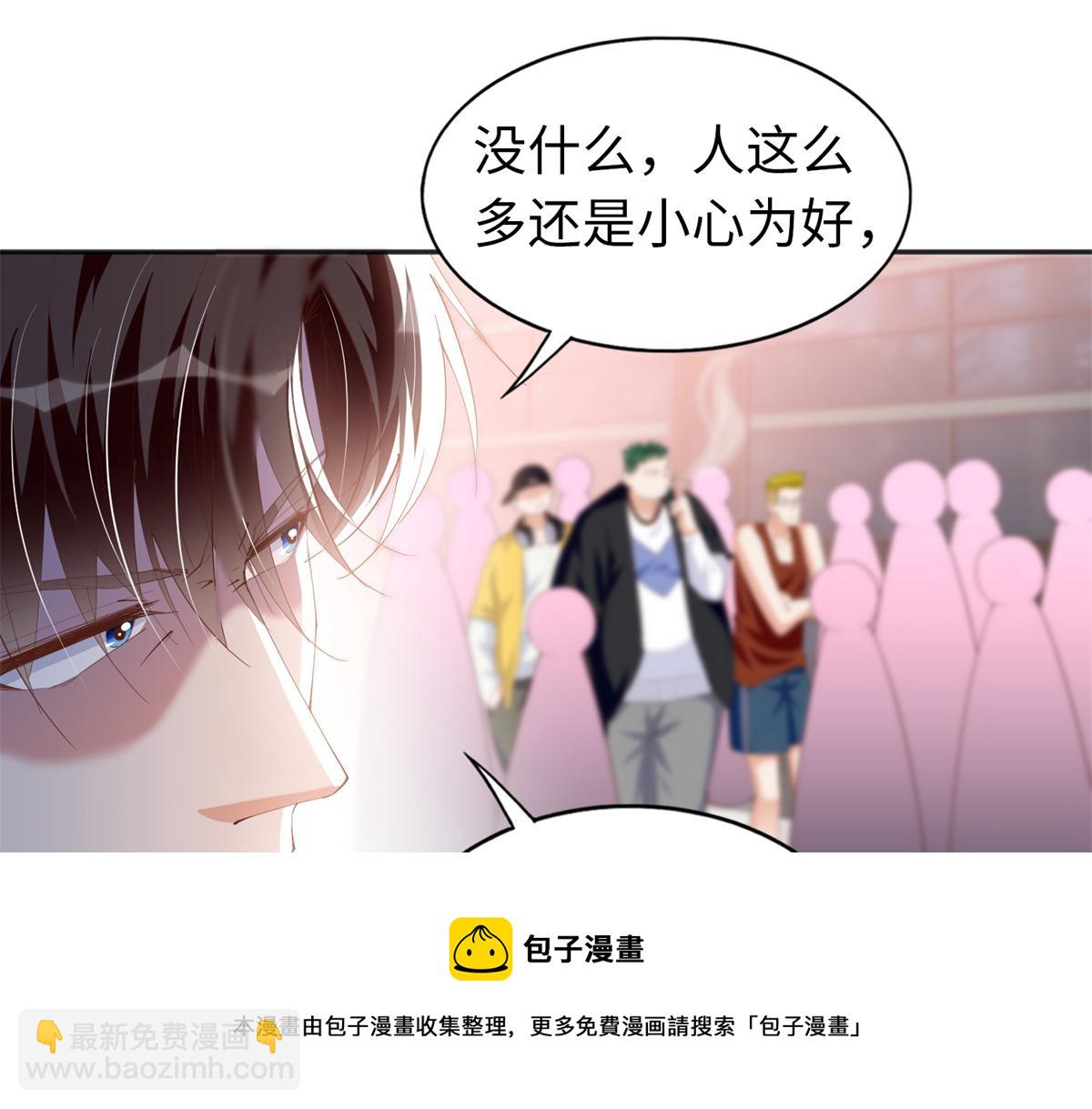 068 来头不小(1/2)-第69话