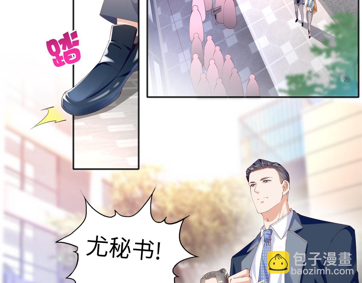 068 来头不小(1/2)-第69话