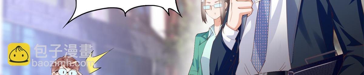 068 来头不小(1/2)-第69话