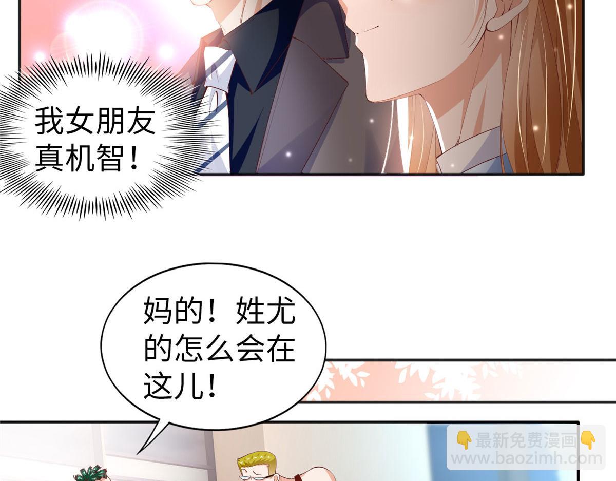 068 来头不小(1/2)-第69话
