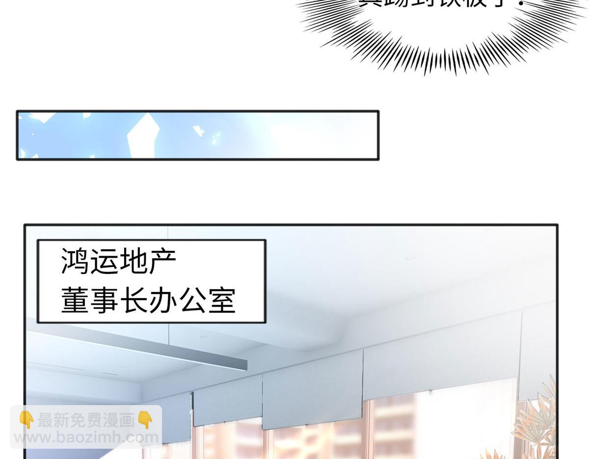 068 来头不小(1/2)-第69话