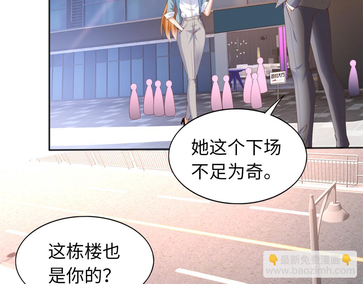 068 来头不小(1/2)-第69话
