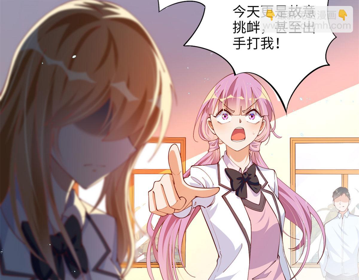 007 我们是朋友(1/2)-第7话