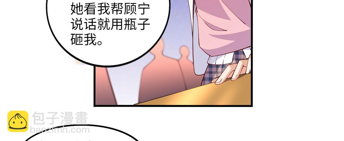 007 我们是朋友(1/2)-第7话