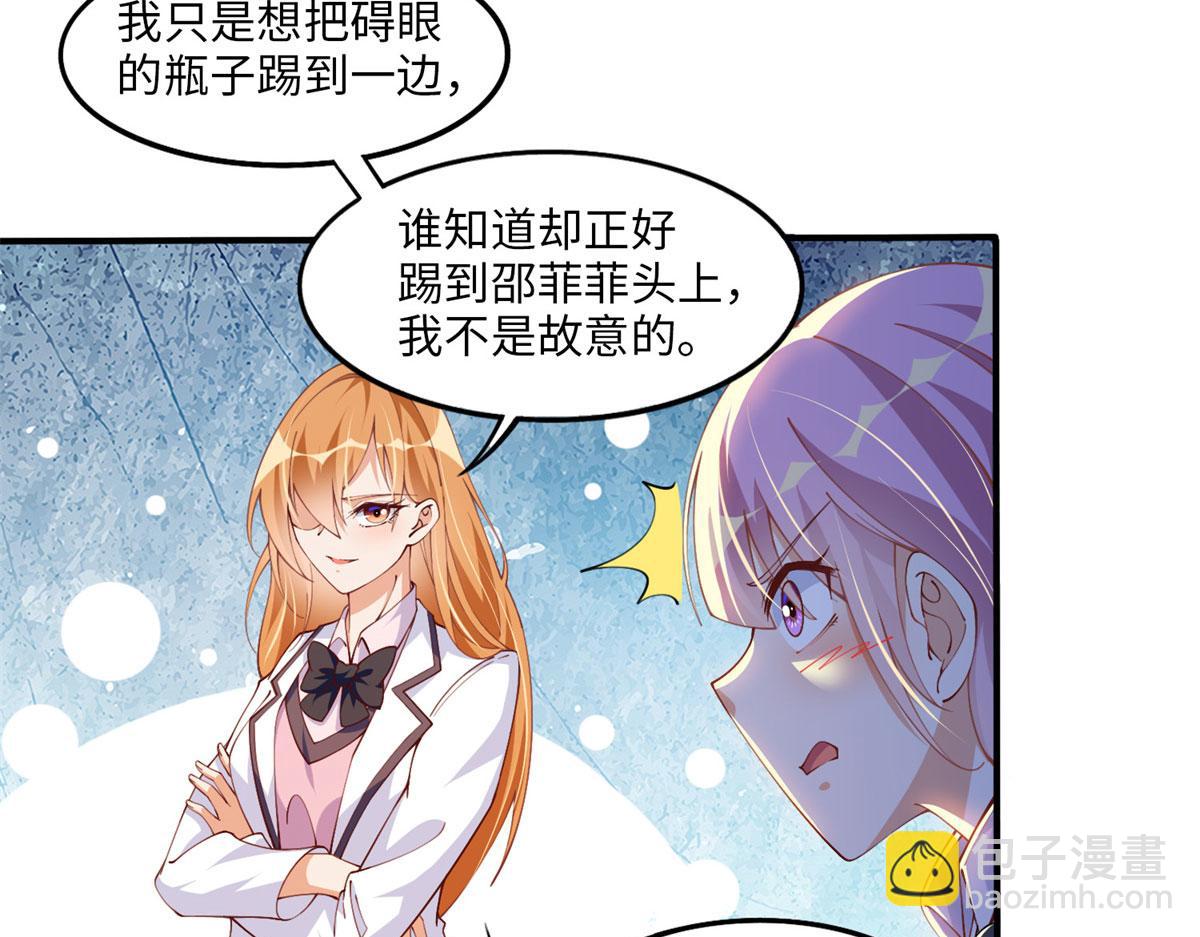 007 我们是朋友(1/2)-第7话