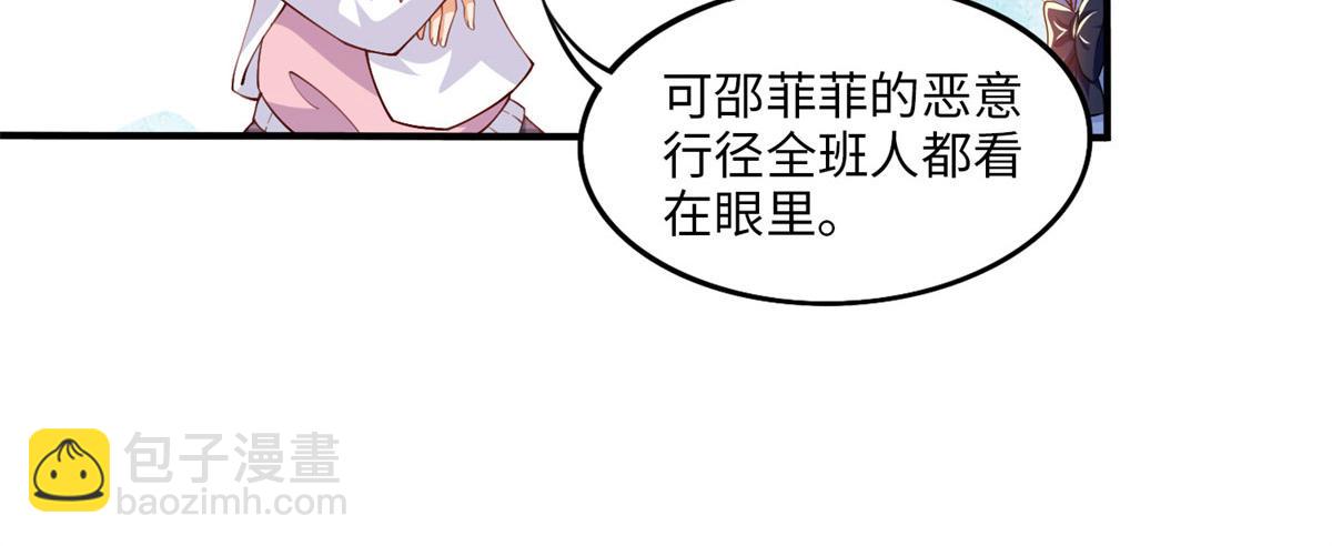 007 我们是朋友(1/2)-第7话