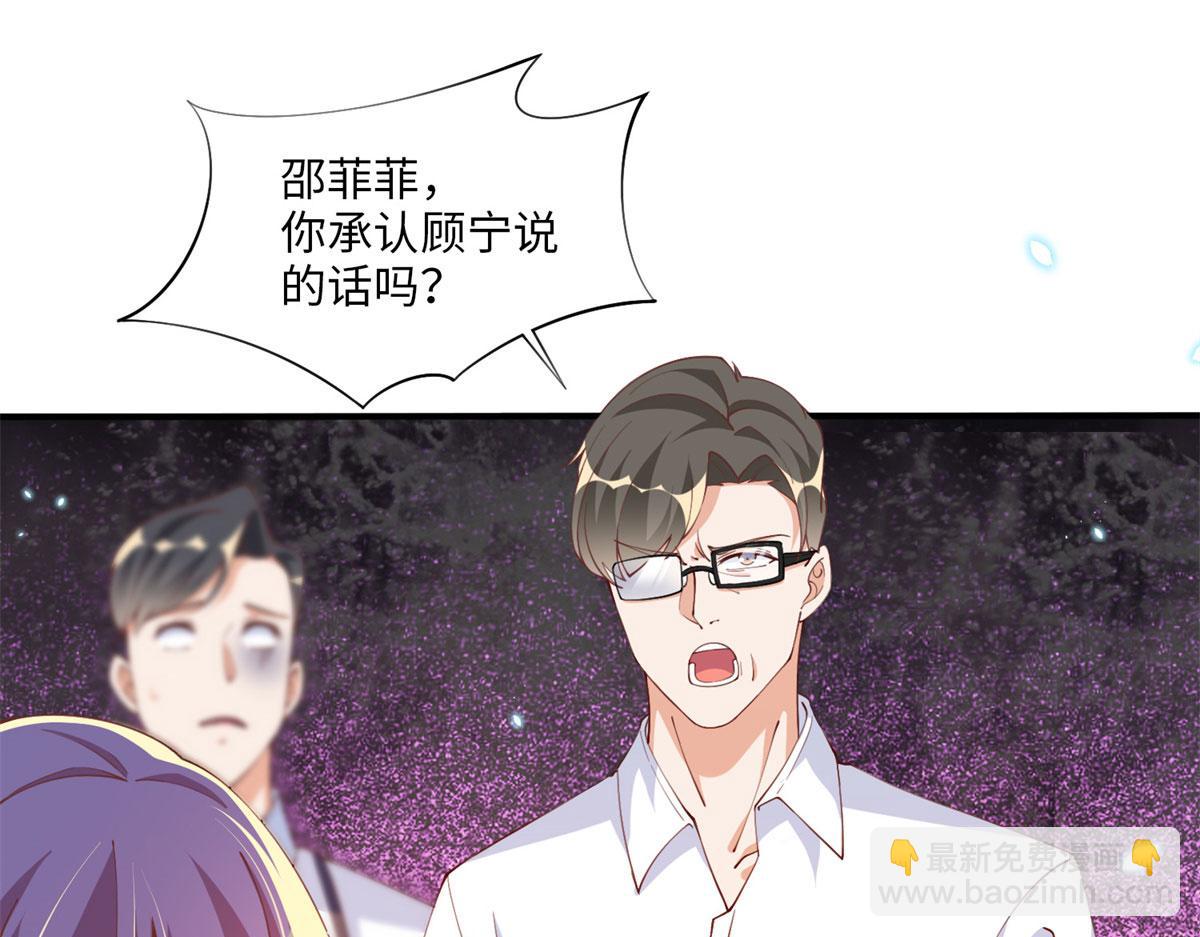 007 我们是朋友(1/2)-第7话