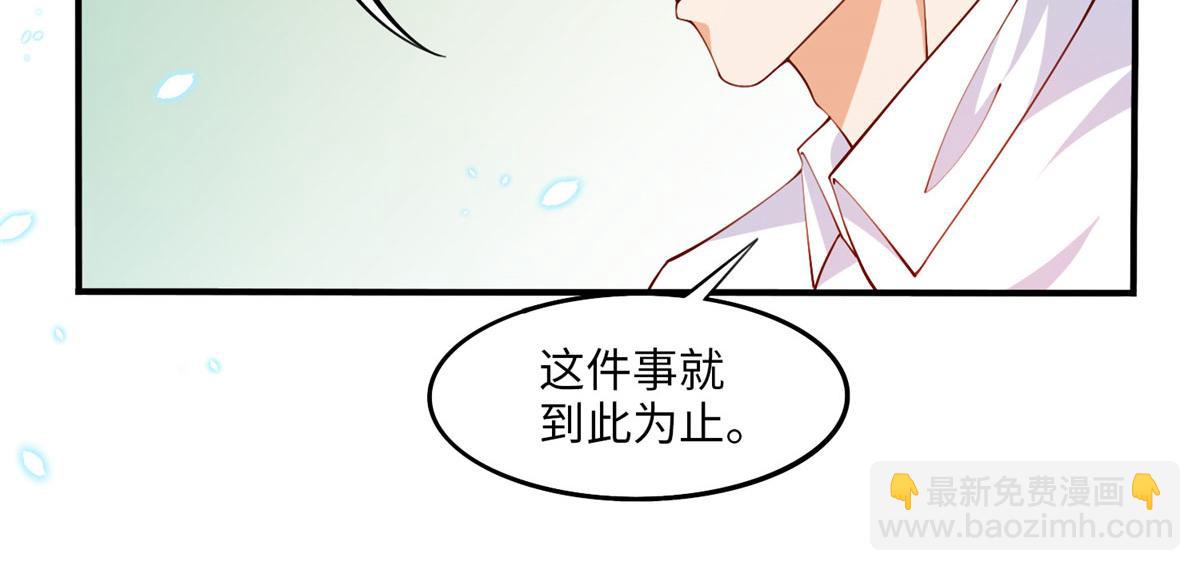 007 我们是朋友(1/2)-第7话
