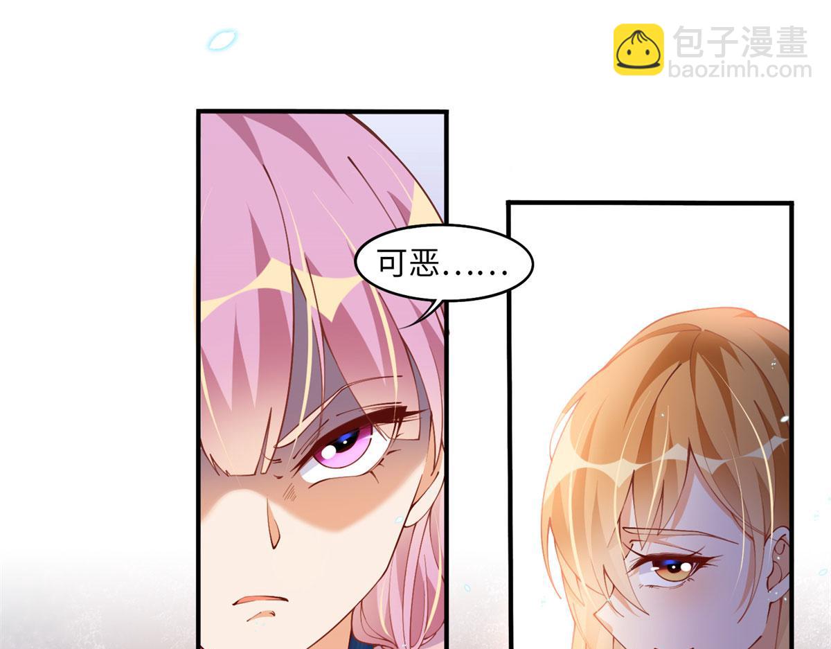007 我们是朋友(1/2)-第7话