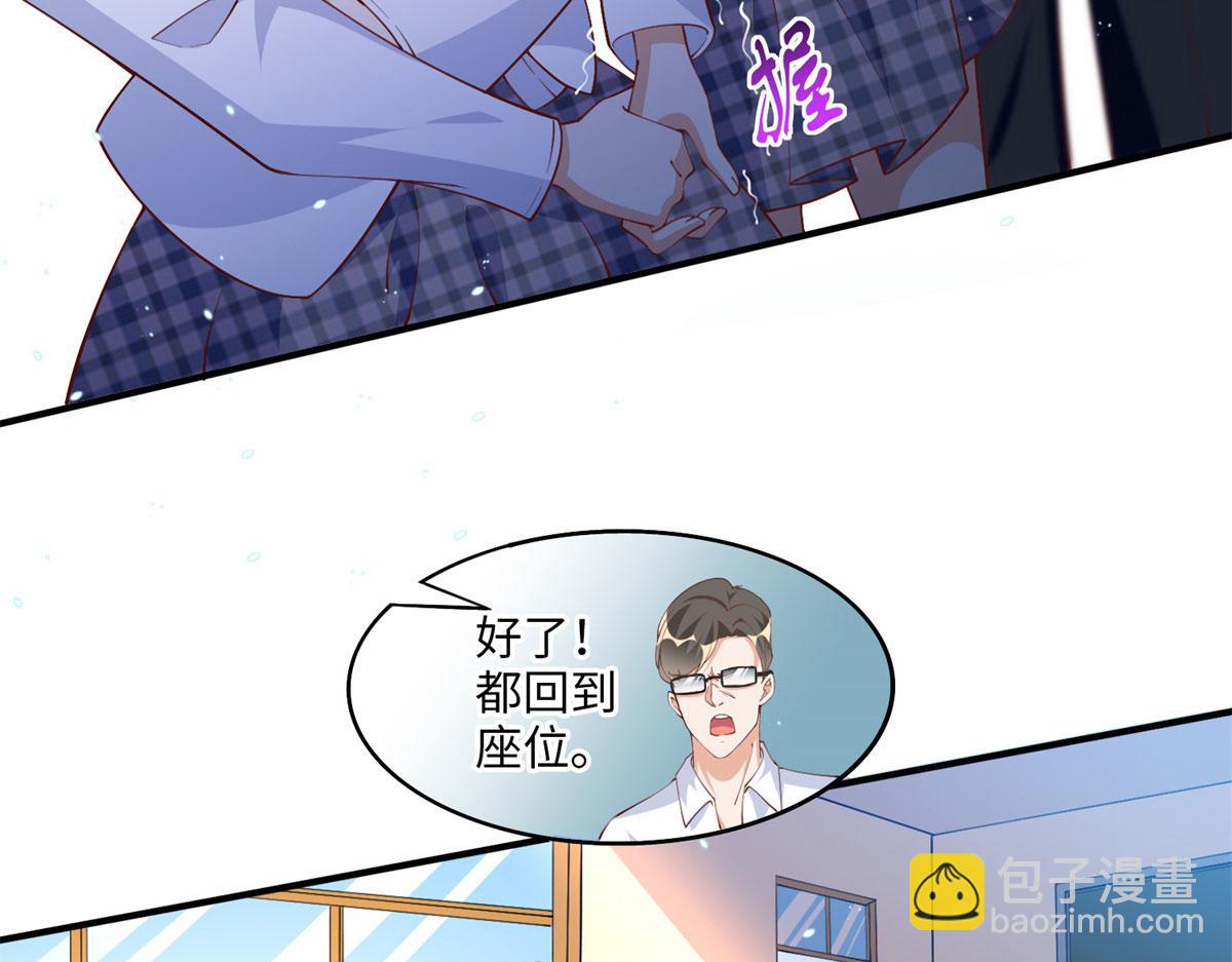 007 我们是朋友(1/2)-第7话