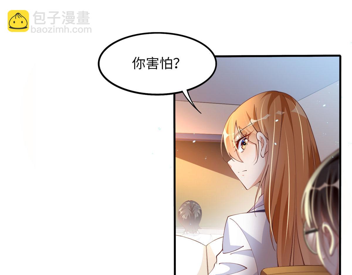 007 我们是朋友(1/2)-第7话